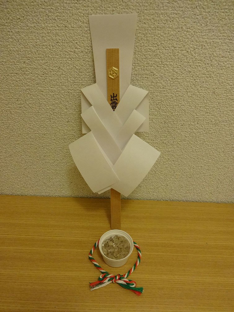 占い師咲良沙のお気に入り写真1